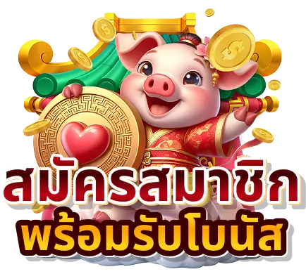 oic555