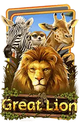 เกมแนะนำ oic555