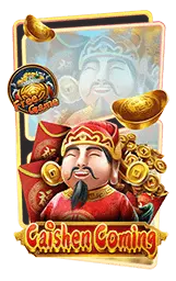 เกมแนะนำ oic555