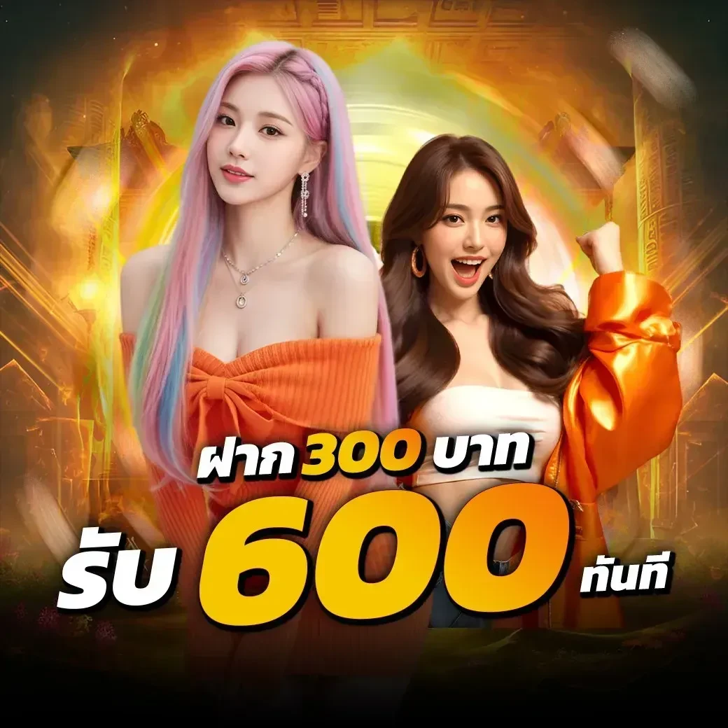 สล็อตออนไลน์ OIC555 รวมเกมค่ายดังกว่า 1000 เกม
